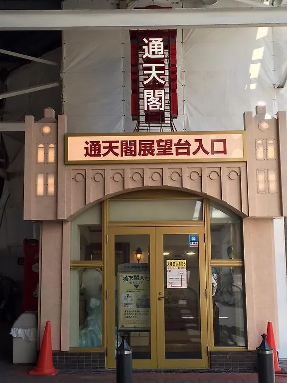 Hostel Zoo Ōsaka Japon