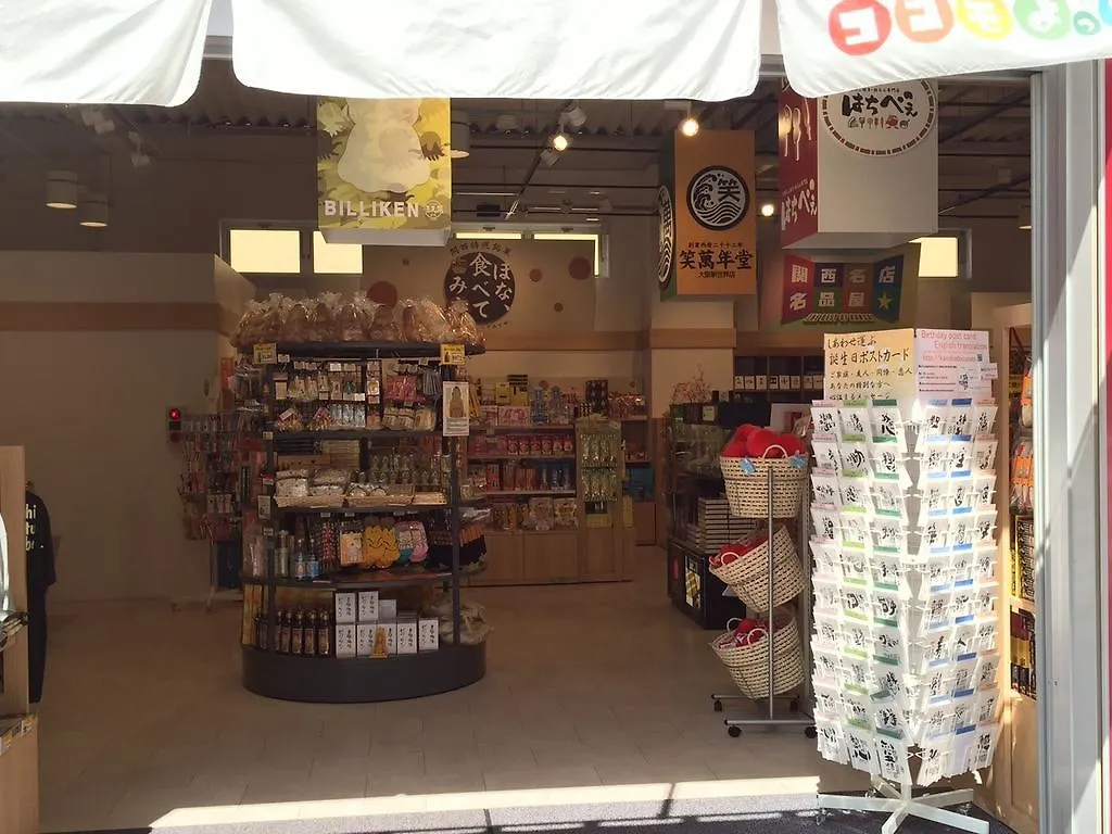 Hostel Zoo Ōsaka