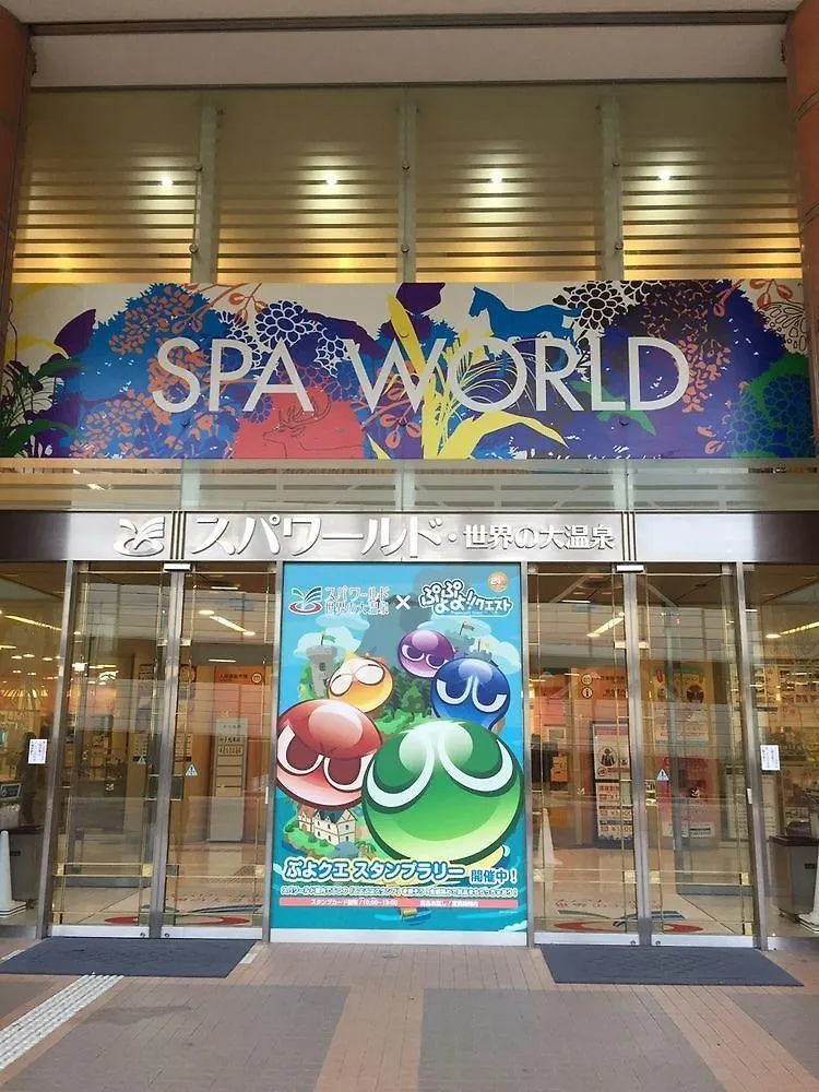 Hostel Zoo Ōsaka