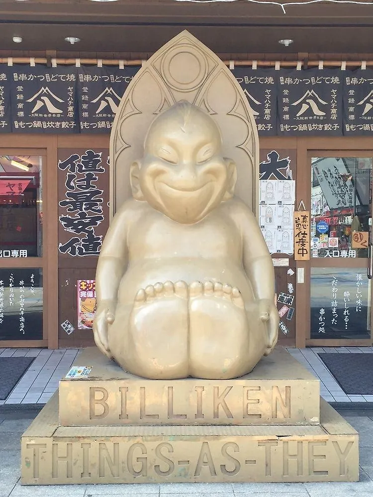 Hostel Zoo Ōsaka Japon